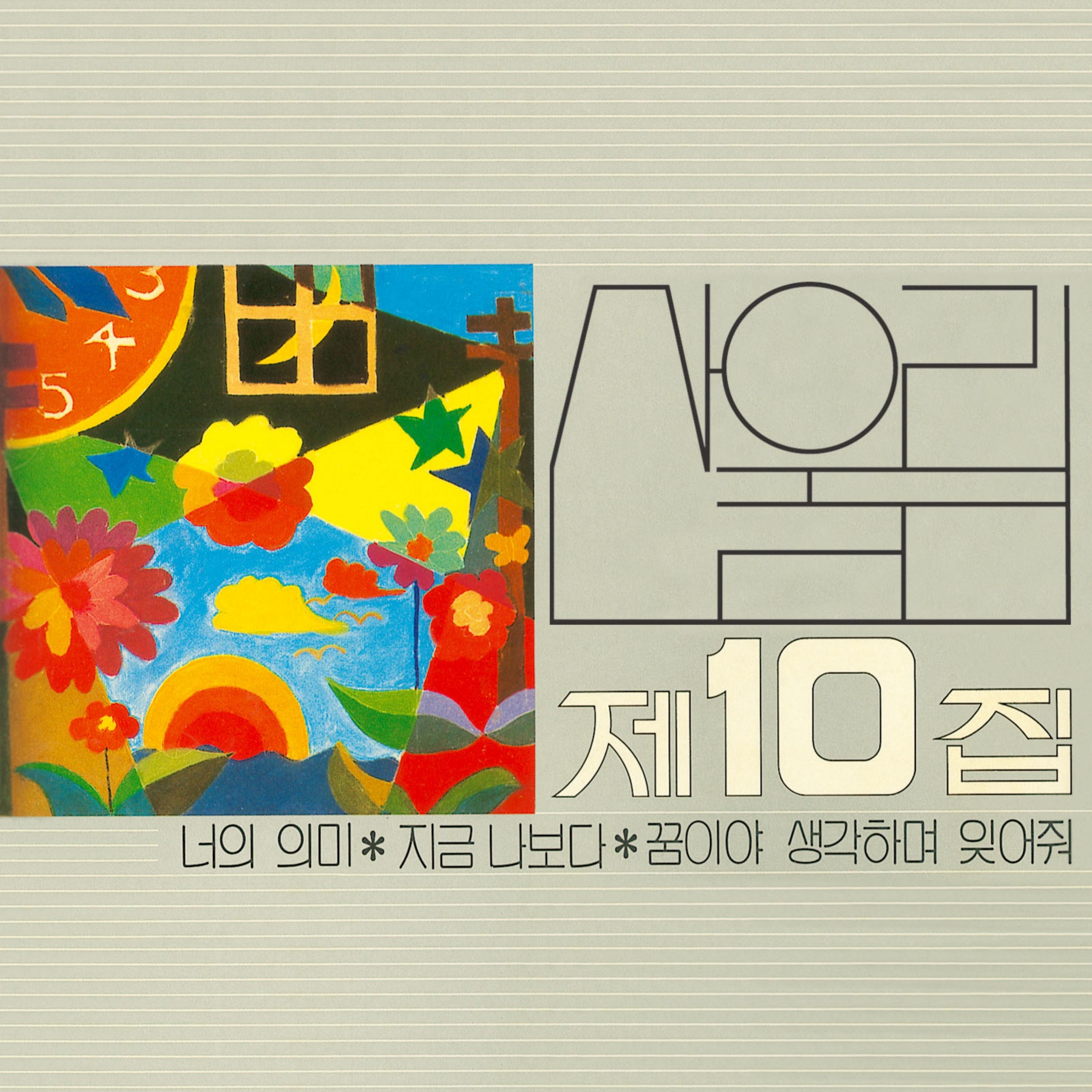 Image Cover